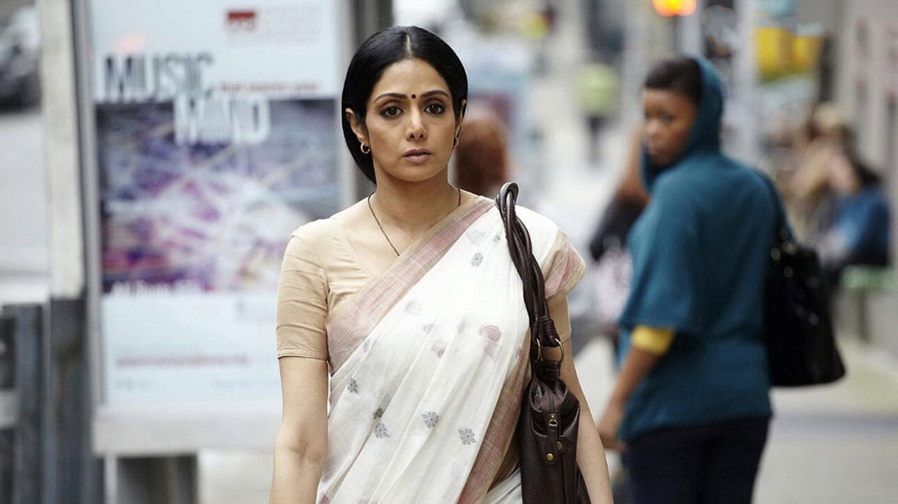 English Vinglish Movie Screenshot 3